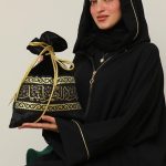 باكدج الحج والعمرة من ناريا أسود