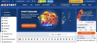 MostBet - Je oficiální a bezpečné hrát? MostBet - Je oficiální a bezpečné hrát?